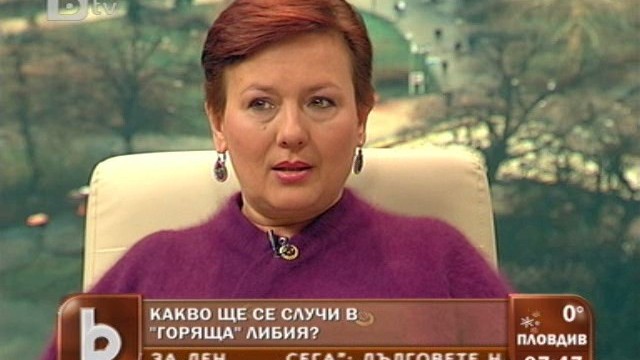 Кристияна Вълчева