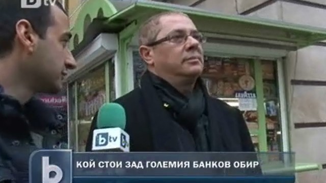 Адвокатът на Петко Митевски твърди, че той не е избягал