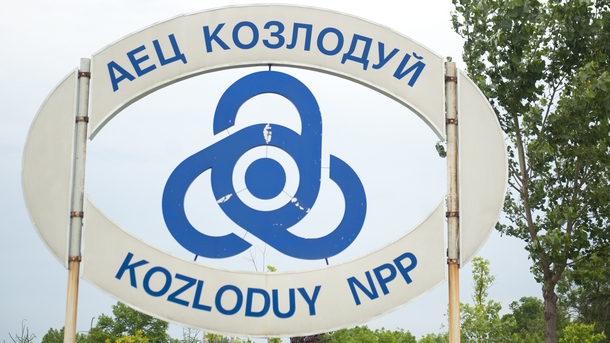 Валентин Николов: България е заплашена от сериозен дефицит на кадри в ядрената енергетика
