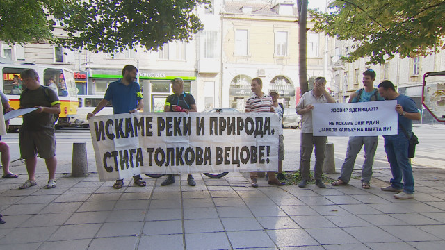 Рибарите се обявиха против строителството на язовир ”Яденица”