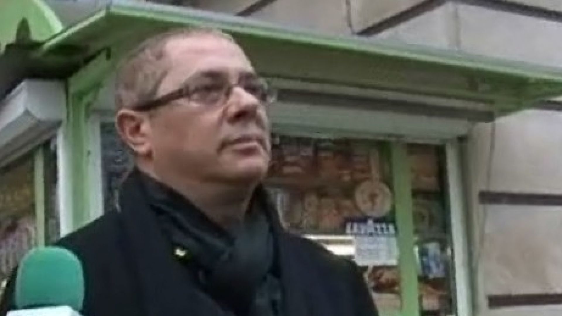 Около 580 дни от бившия главен касиер на Алфа банк