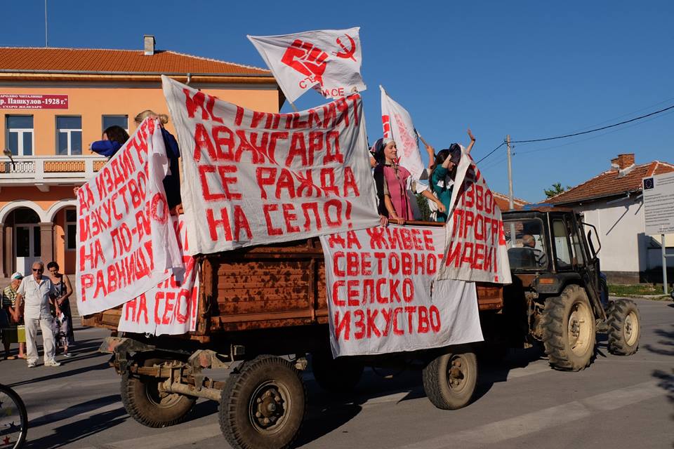 Уникален арт фестивал на село (галерия)