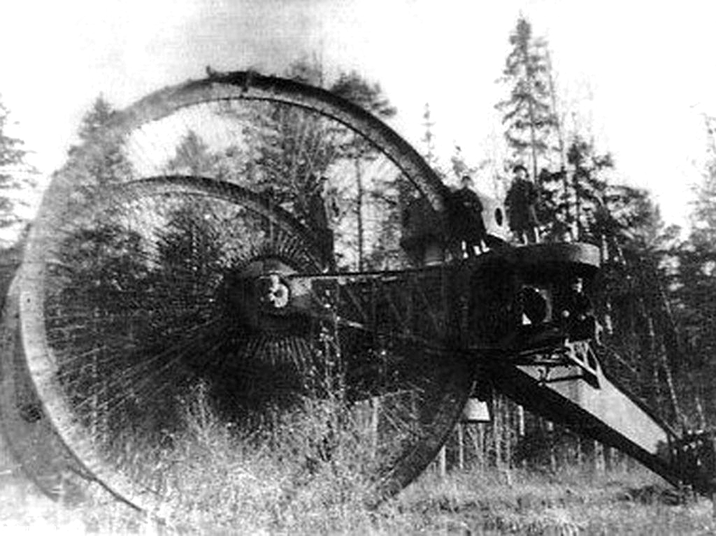 Царският танк