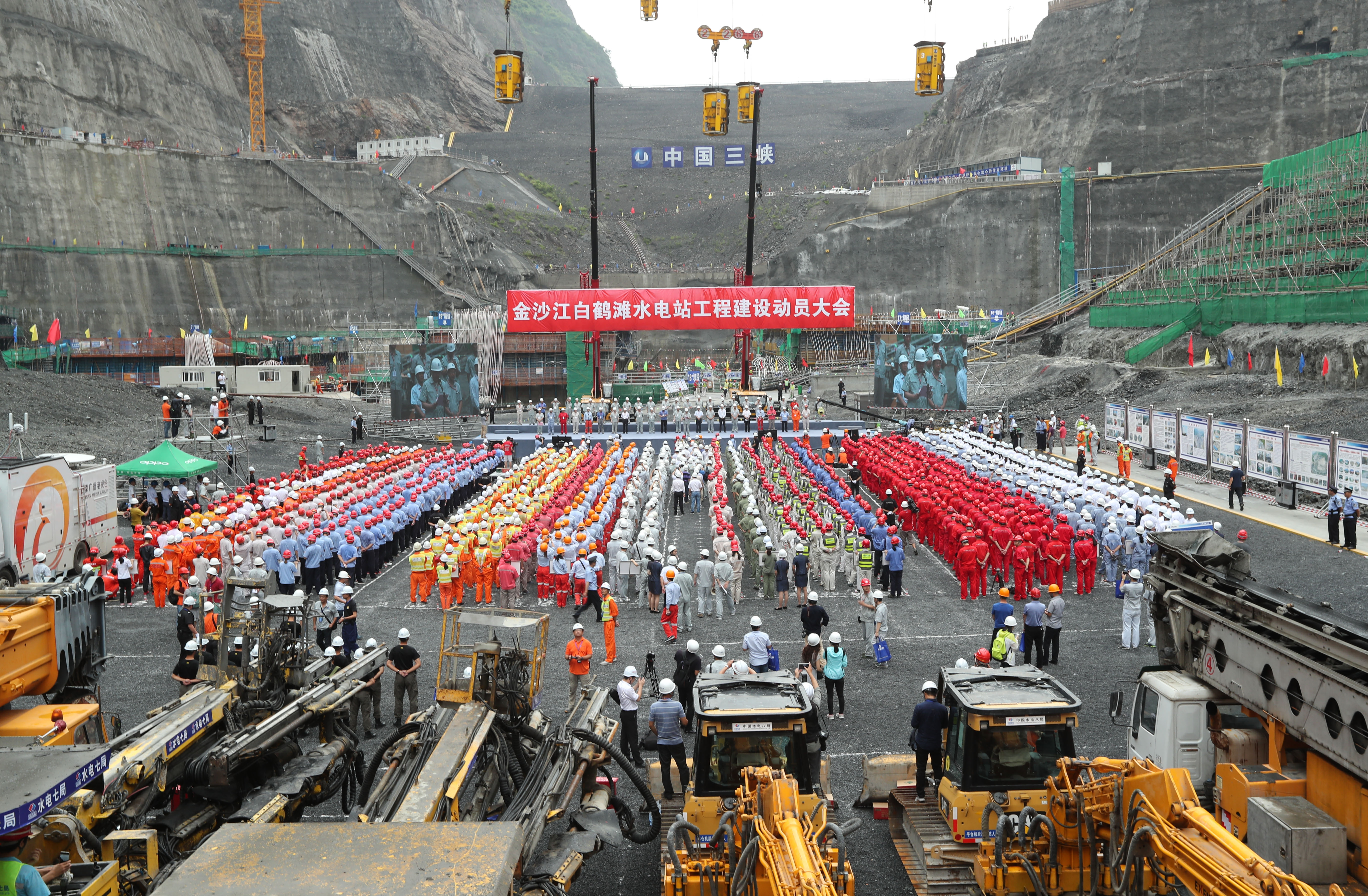 С тържествена церемония бе открито строителството на ВЕЦ ”Байхетан” в Китай