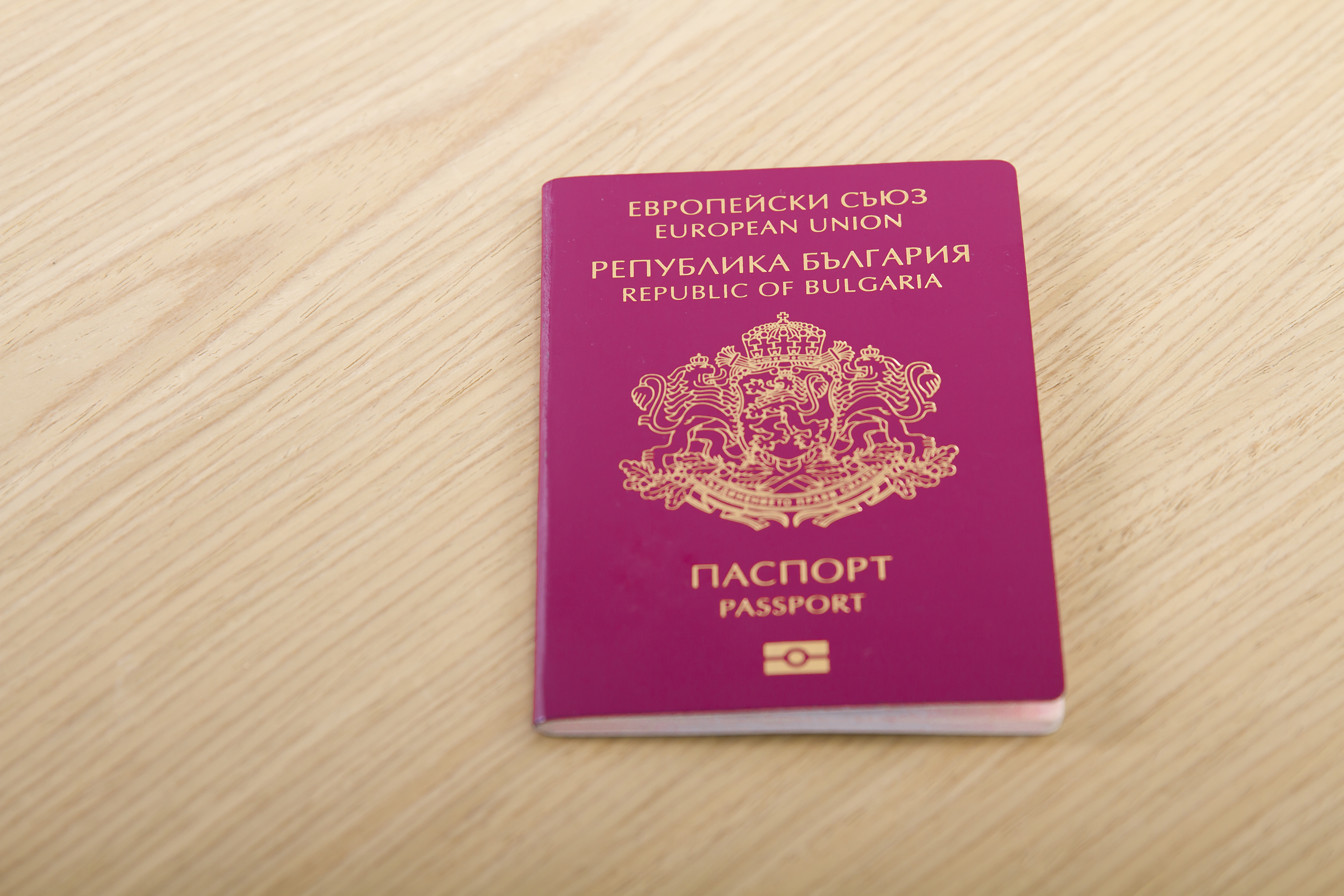 Облекченията са по отношение на издаването или подмяната на лична карта и паспорт