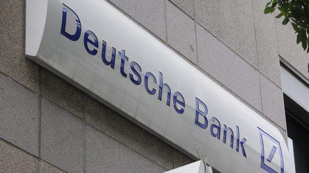 Дойче банк изпадна от класацията на водещите 15 частни банки в света