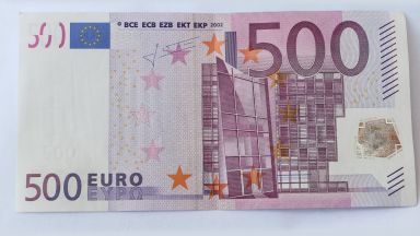 Прекратиха печатането на банкнотата от 500 евро