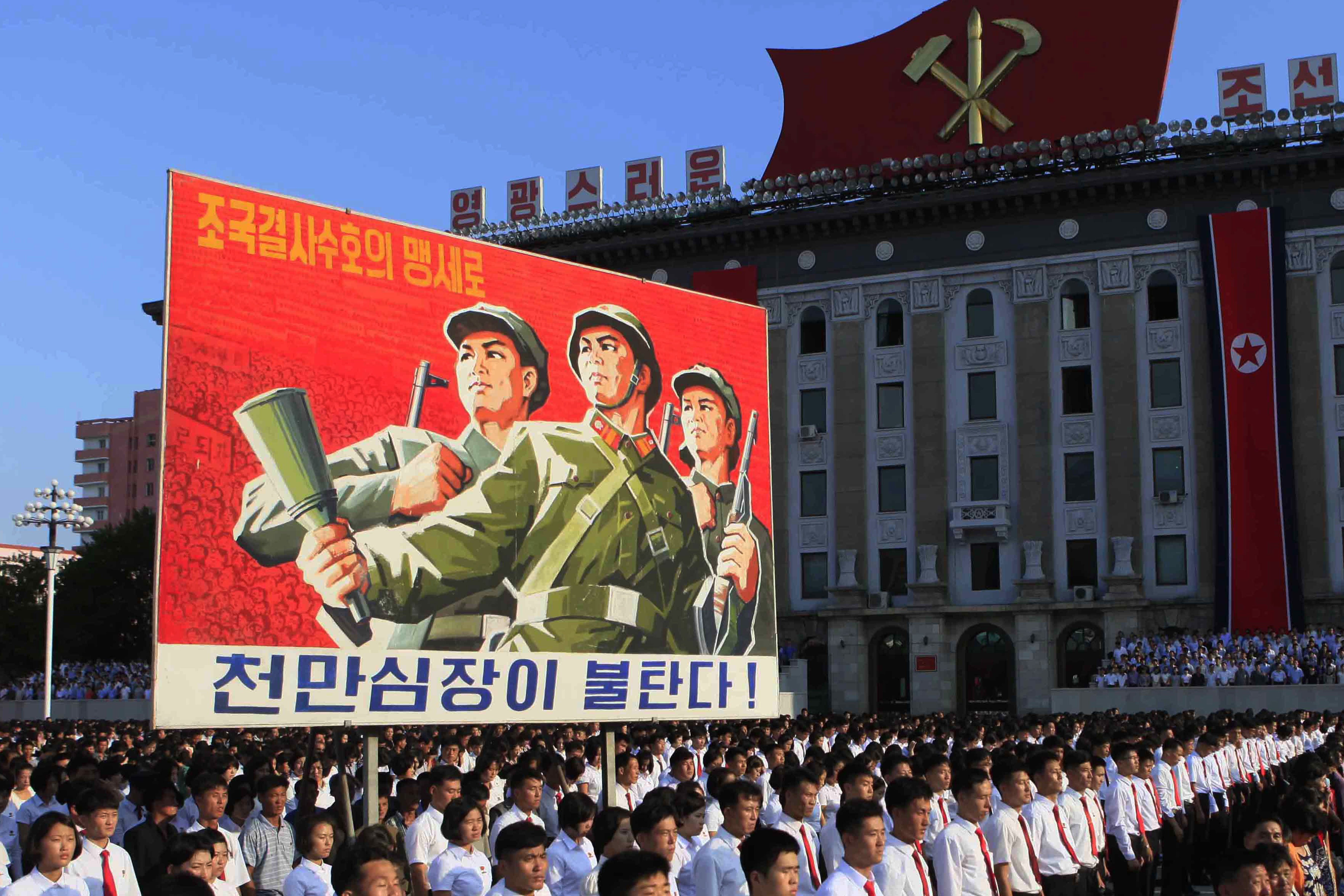 Хиляди севернокорейци се събраха в Пхенян в подкрепа на официалния отпор на страната им против САЩ