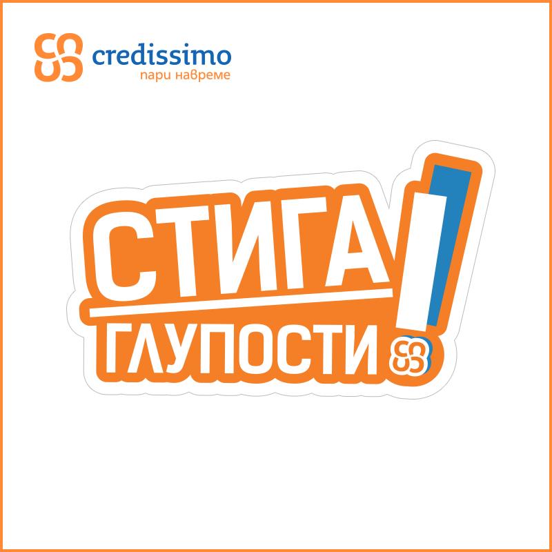Кредисимо