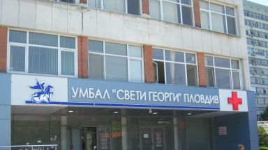 Още 4 деца от Спортното училище в Пловдив са постъпили