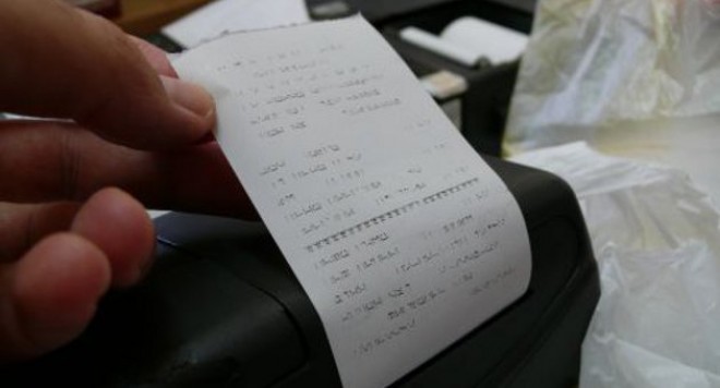 Служители на териториалната дирекция на Националната агенция за приходите НАП