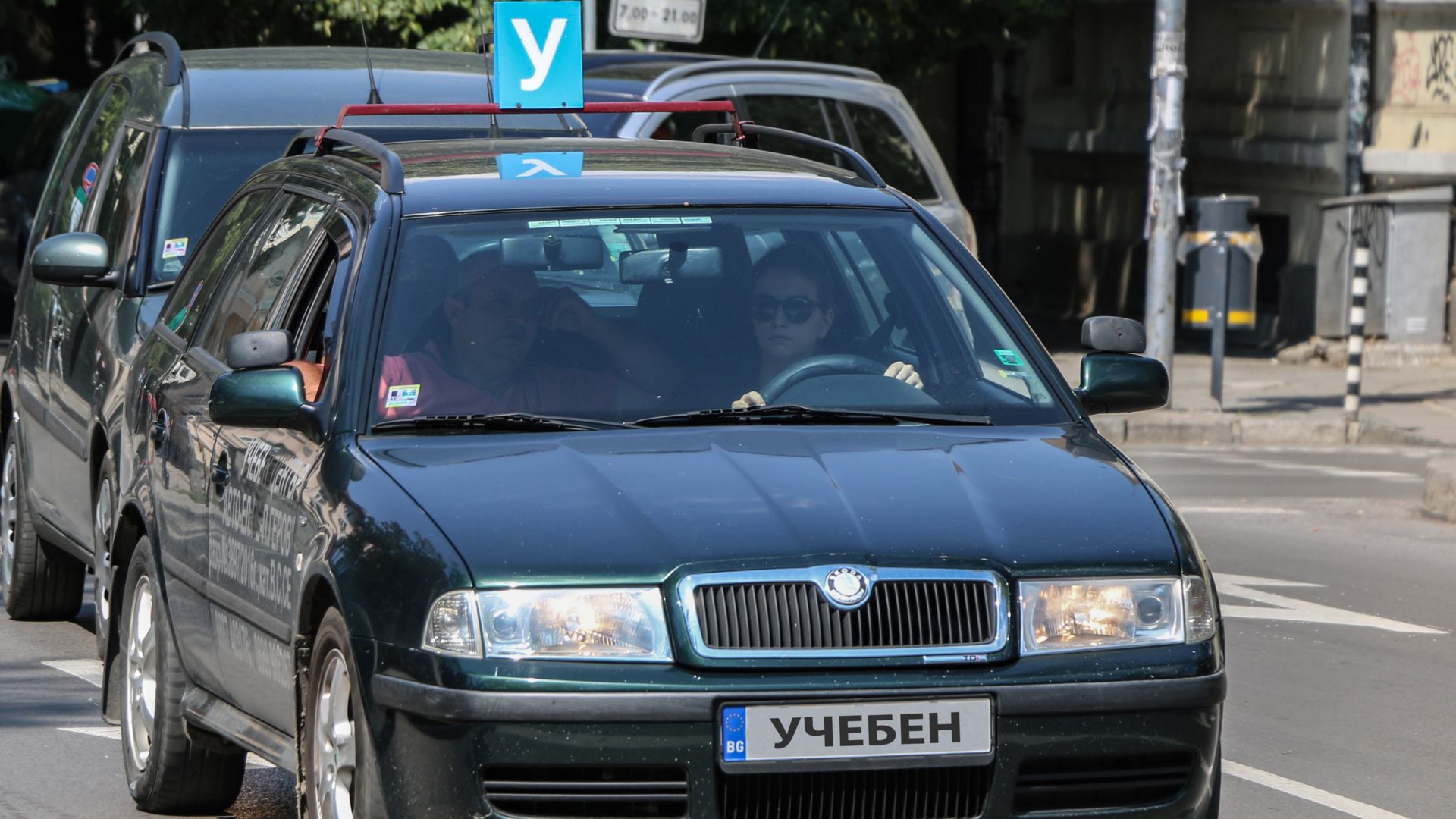 Предстои рязък скок на цената на шофьорските курсове В сряда