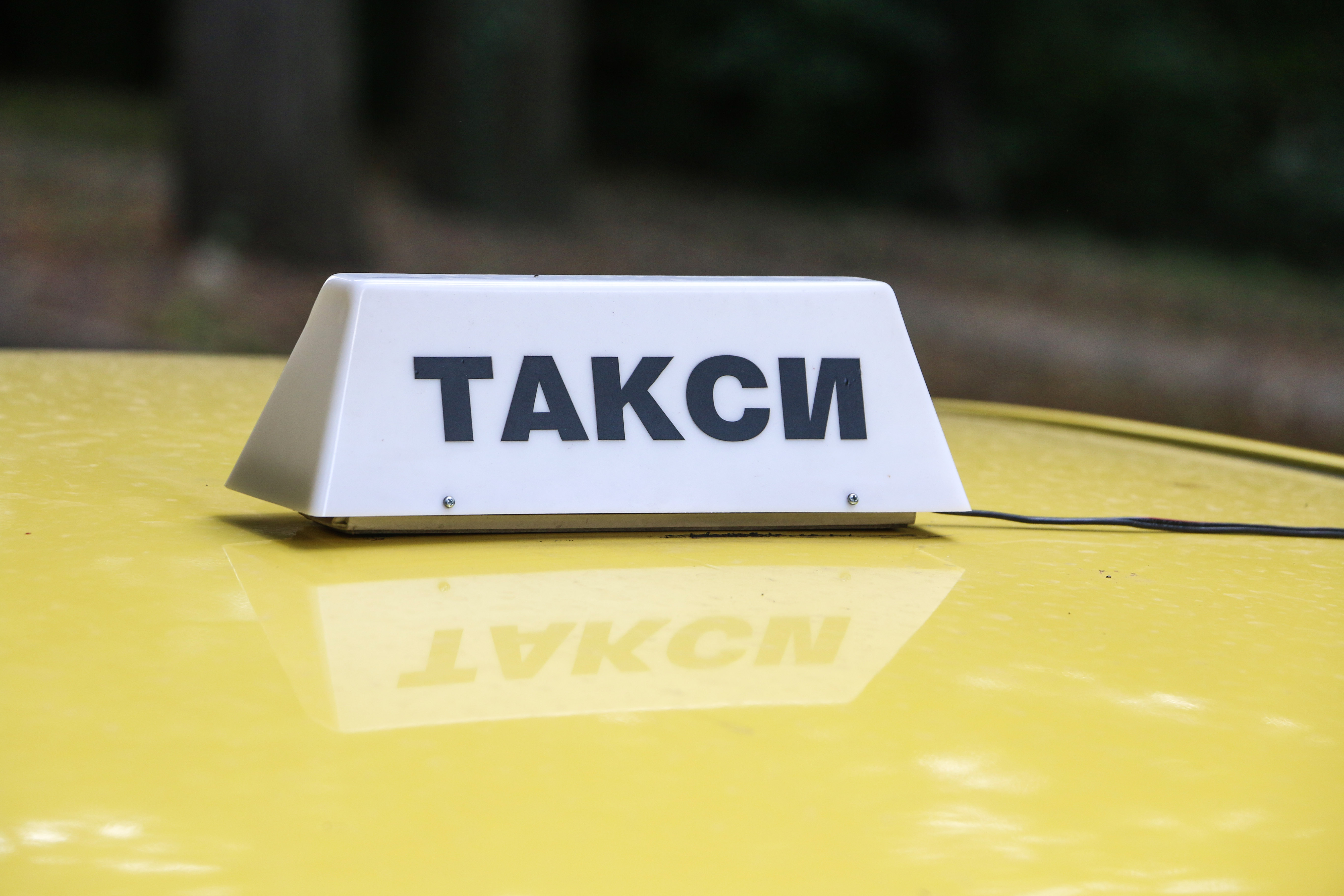 Таксиметров протест след кървавия ученически обир