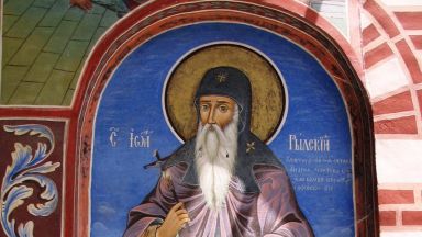 Българската православна църква почита днес паметта на небесния покровител на