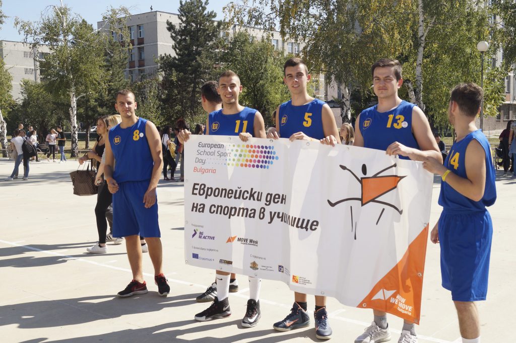 България чака рекорд в Деня на спорта в училище