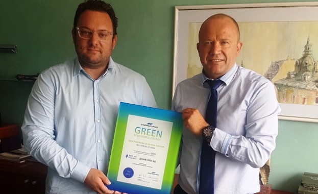 ЕНЕРГО-ПРО: Енергийни услуги за втора година връчи удостоверение за зелена енергия на „Дунав прес“
