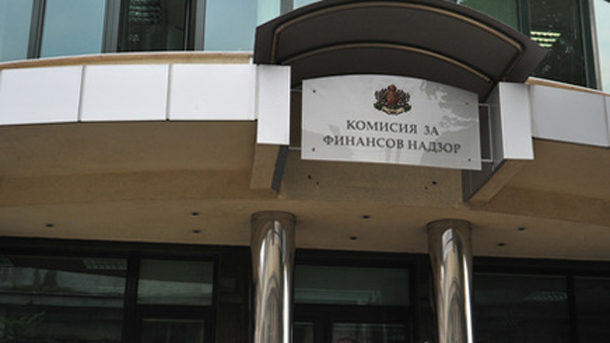 КФН предупреждава за фирма с отнет лиценз на пазара на финансови инструменти