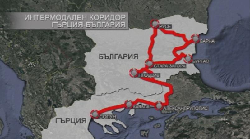 Нов скоростен ж.п. коридор ще свърже българските и гръцките пристанища