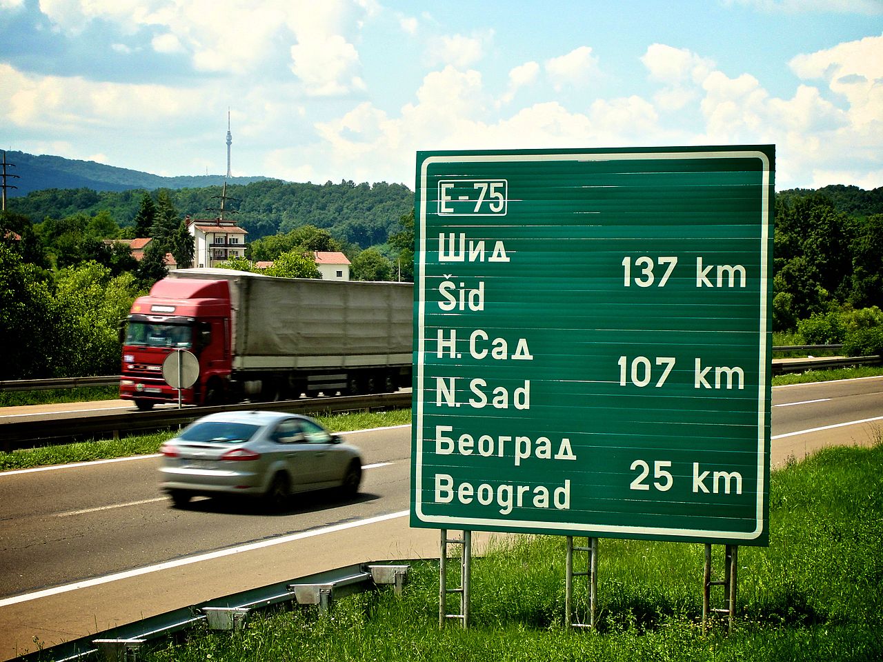 Електронен контрол за превишена скорост в Сърбия, яки глоби
