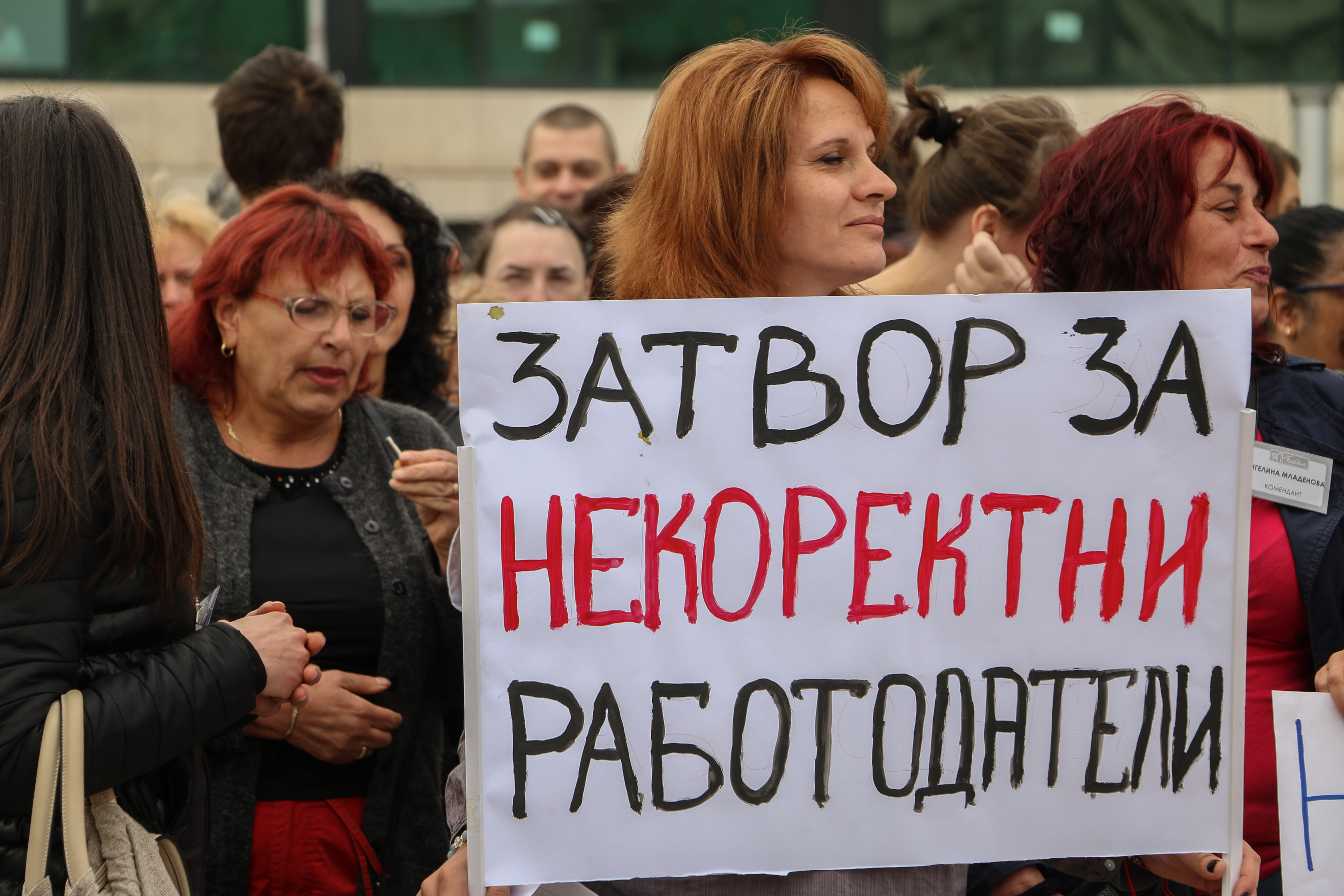 Национален протест пред НС срещу работодателския произвол