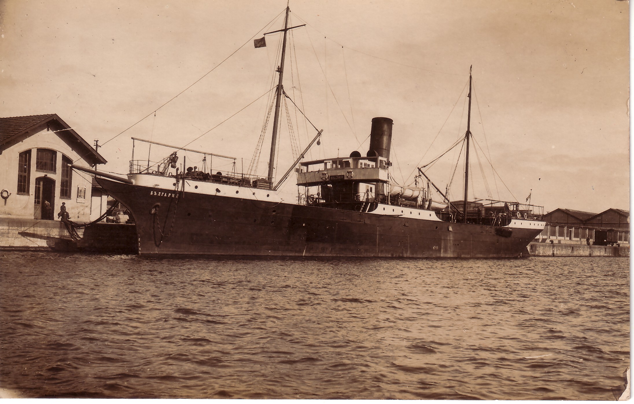 Първият кораб с името „България“