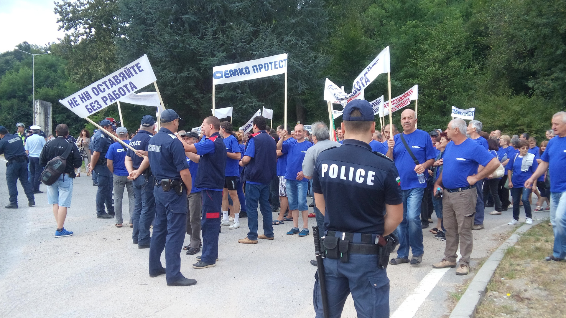 Работници от ”Емко” временно блокираха Прохода на републиката