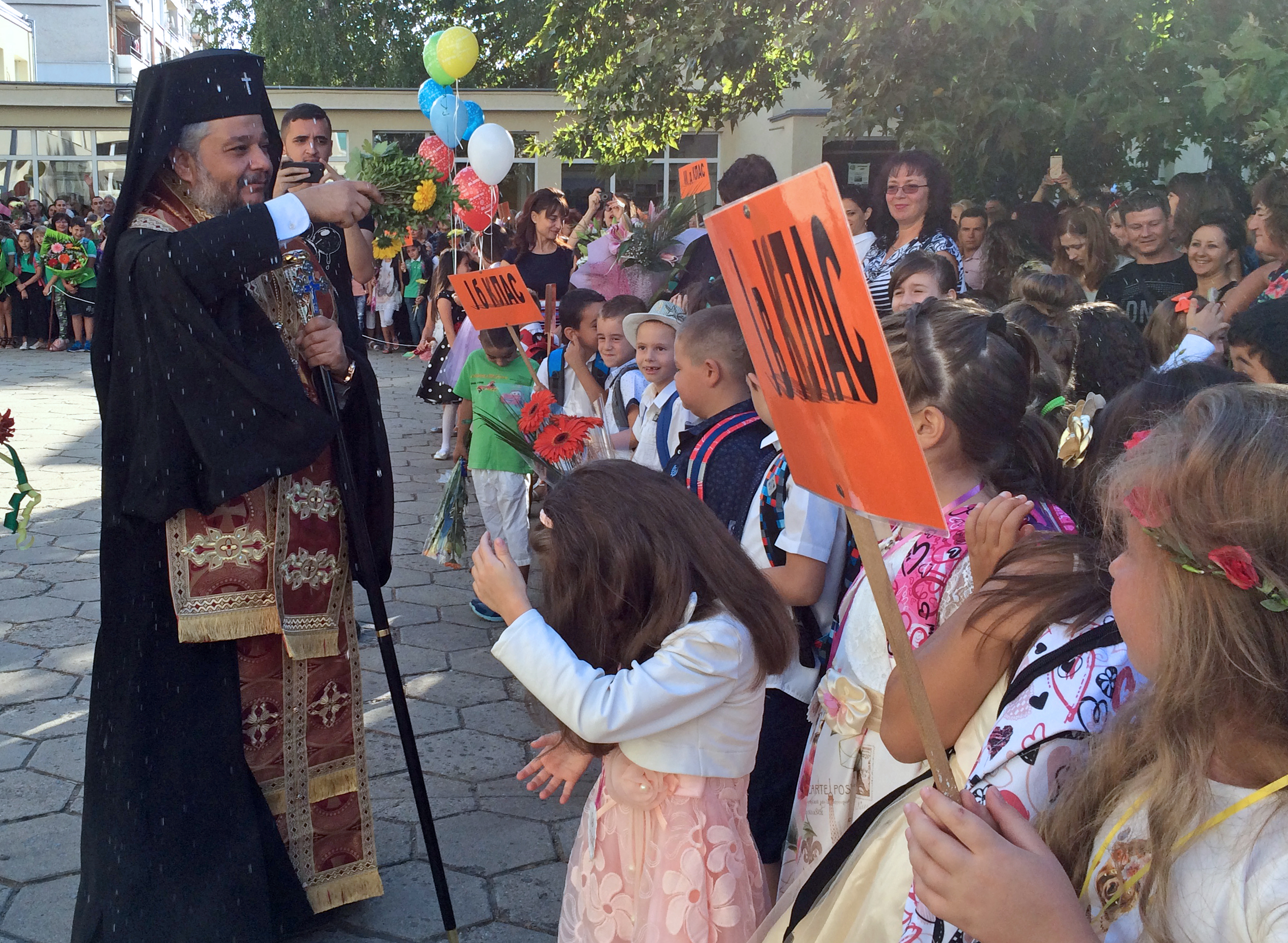 Старозагорският митрополит Киприан откри новата учебна година в ОУ ”Кирил Христов” в Стара Загора