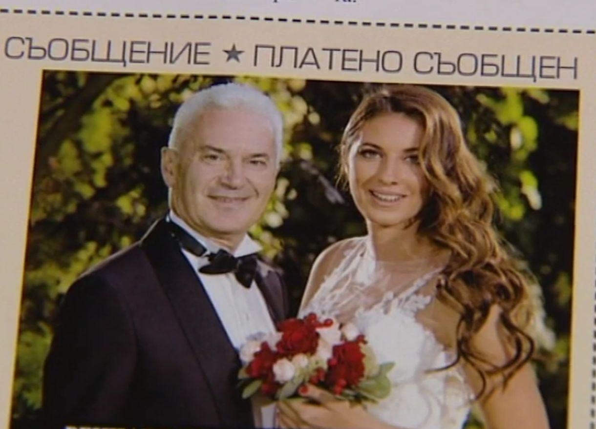 Волен Сидеров кани на сватбата си с вестник