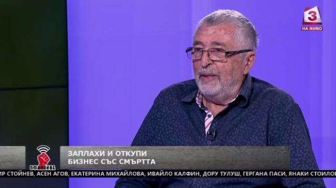 Киро Киров: Главатарят на Наглите не е разкрит