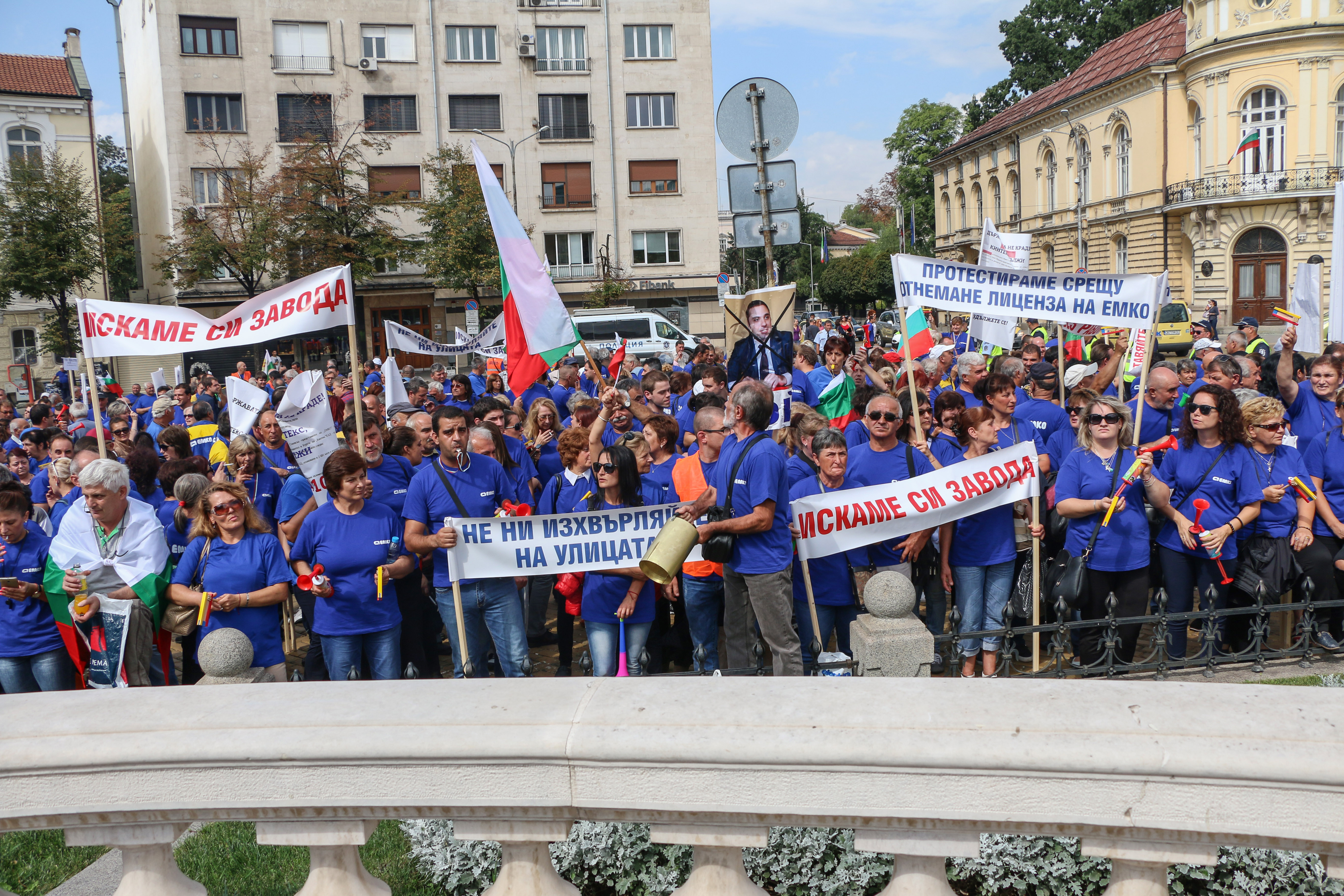 Работници от ”Емко” протестираха пред НС