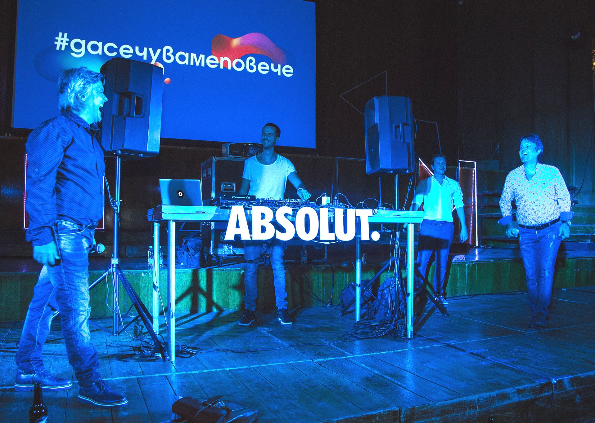 Братя Аргирови и Stefan Obermaier в инициативата на Absolut #дасечувамеповече