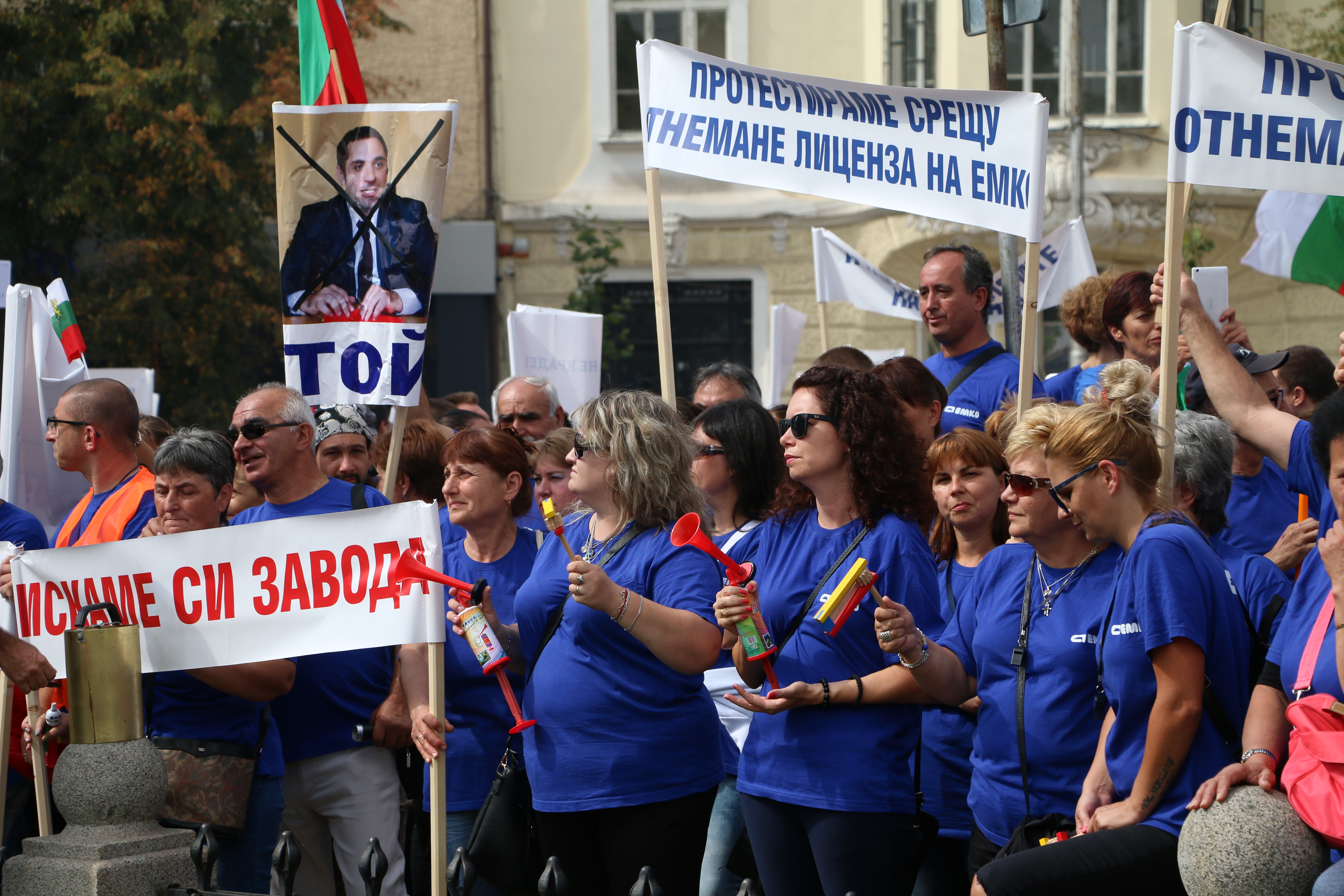 Протестът на работници от ”ЕМКО” пред парламента