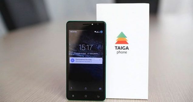Най-сигурният смартфон в света е TaigaPhone