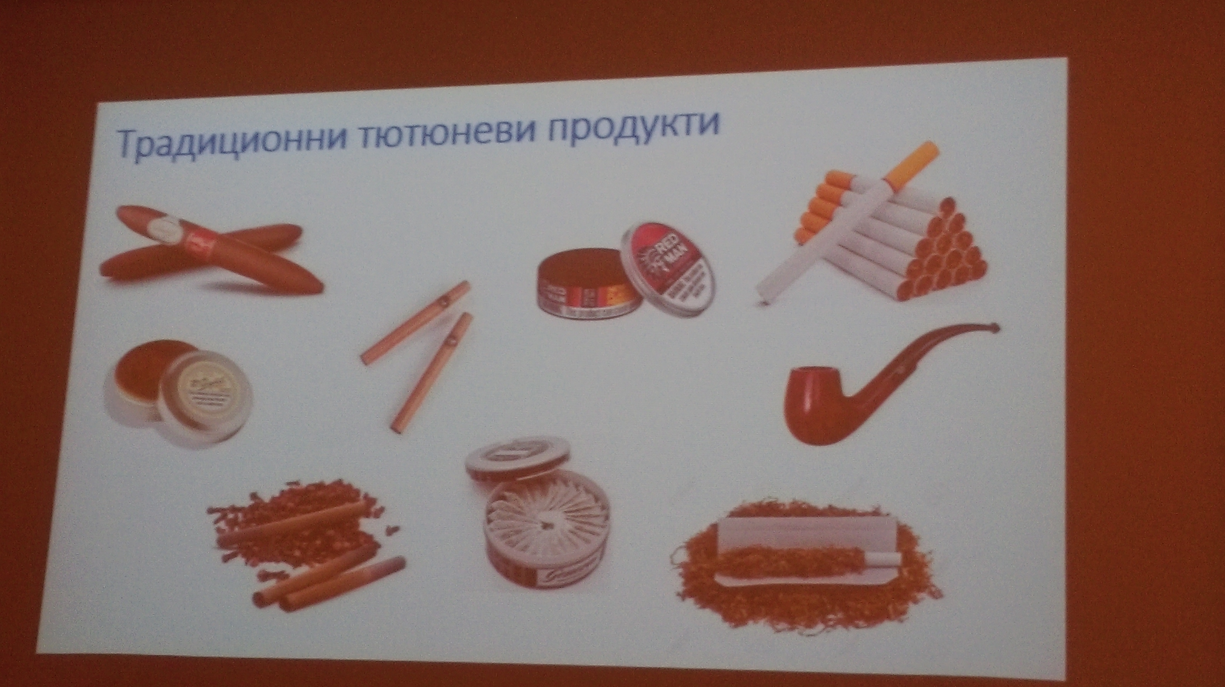 Традиционни тюневи продукти