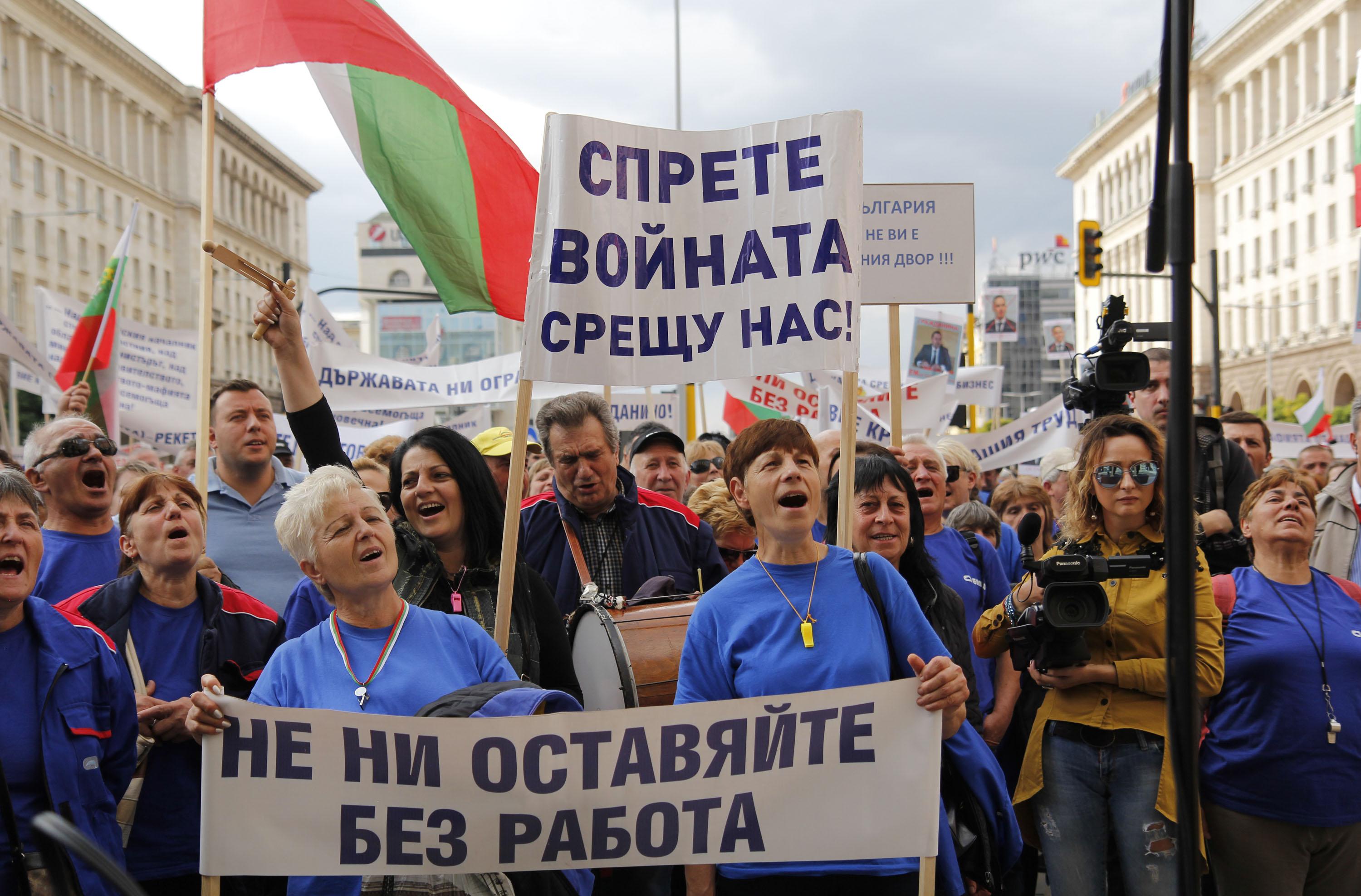 Работниците от ЕМКО и колегите им от ”Дунарит” излязоха отново на протест пред сградата на Министерския съвет