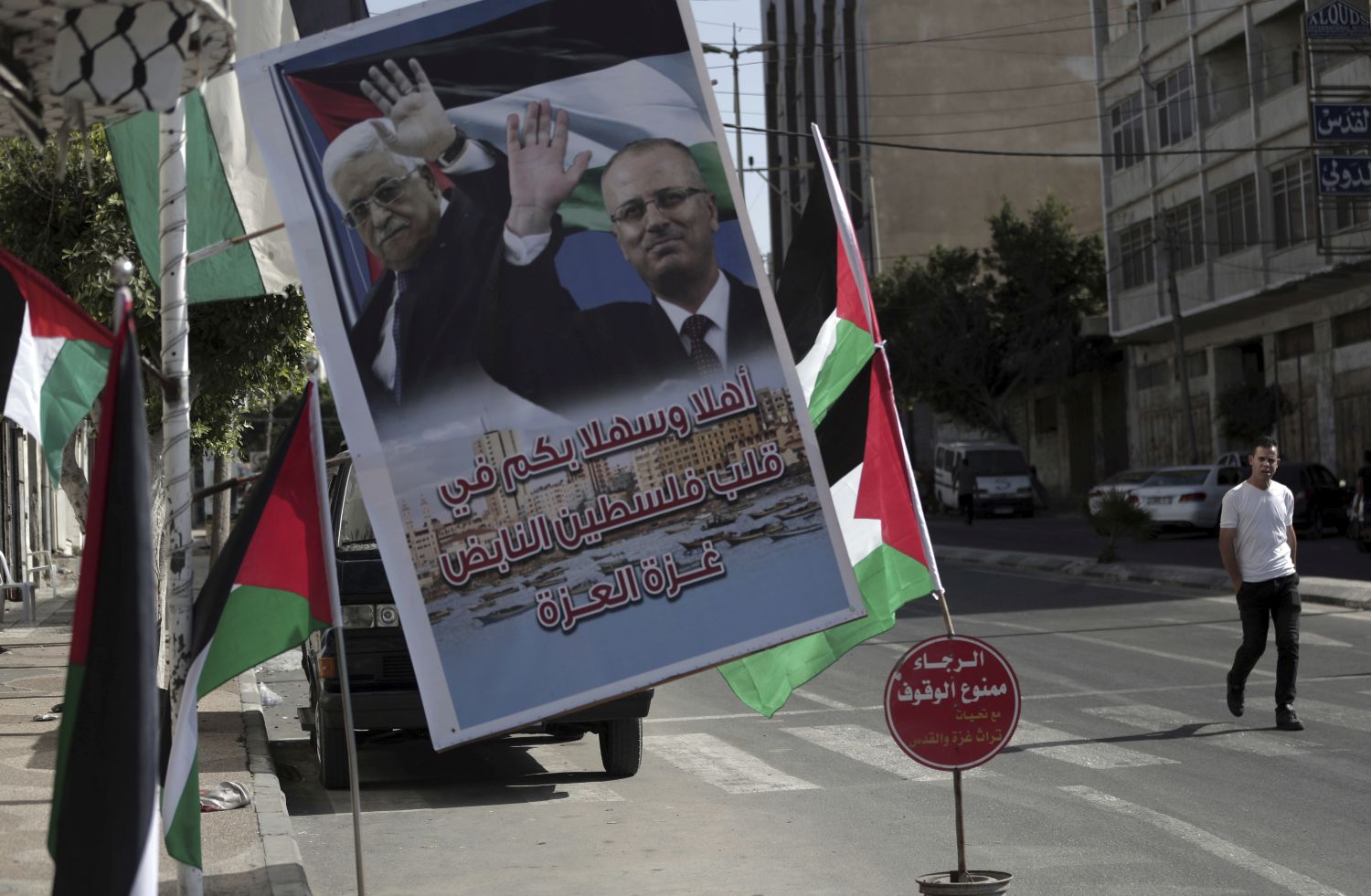 Плакат с президента Махмуд Абас и премиера Рами ал Хамдала