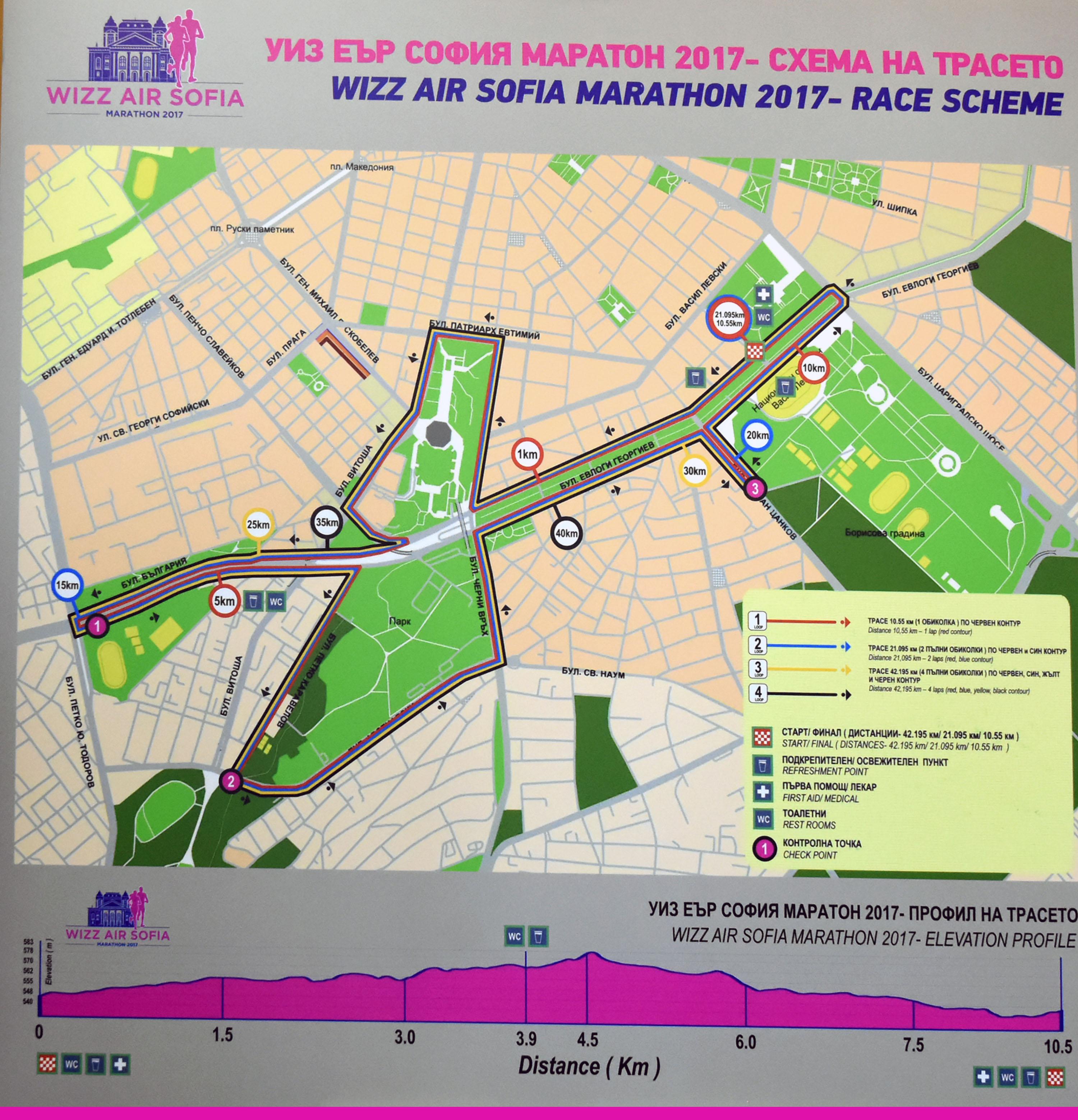 Карта на маршрута на софийския маратон в неделя
