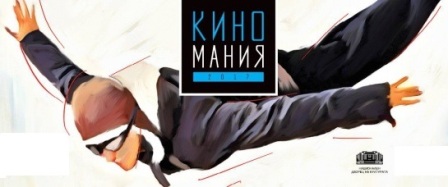 "Въртележка" и "Формата на водата" през декември на Киномания