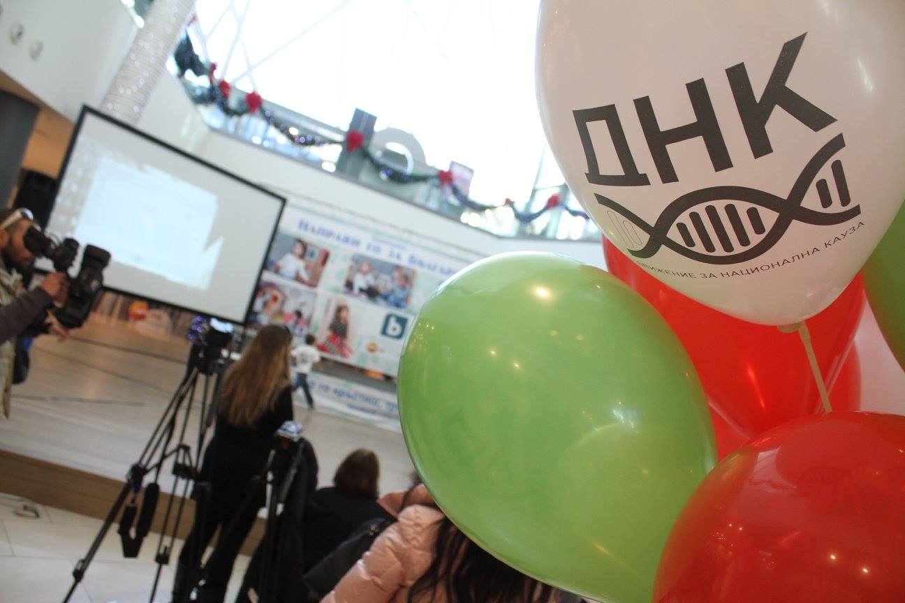 Уникална кампания в подкрепа на раждаемостта