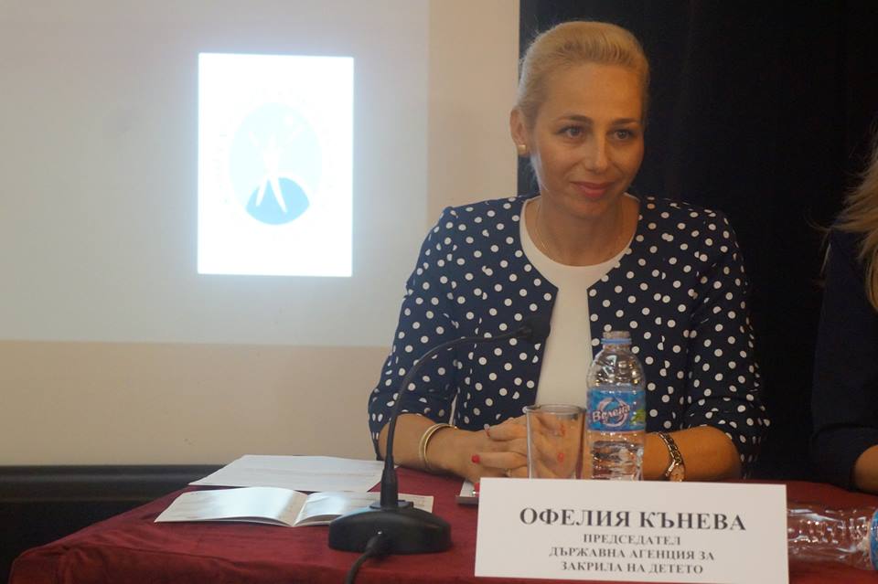 Офелия Кънева - председател на Държавната агенция за закрила на детето