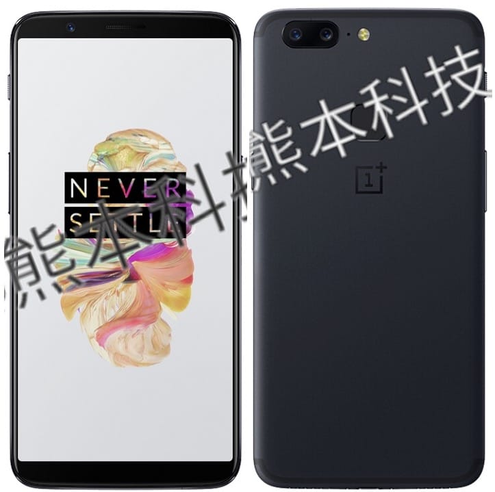 OnePlus 5T