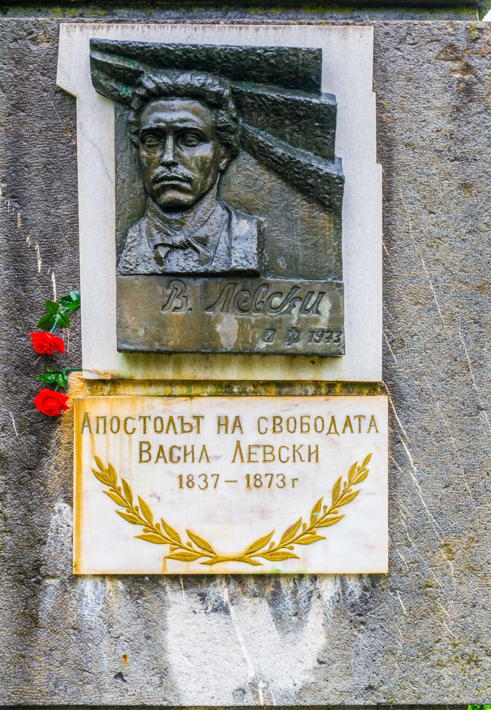 Откриват паметник на Васил Левски в Канада