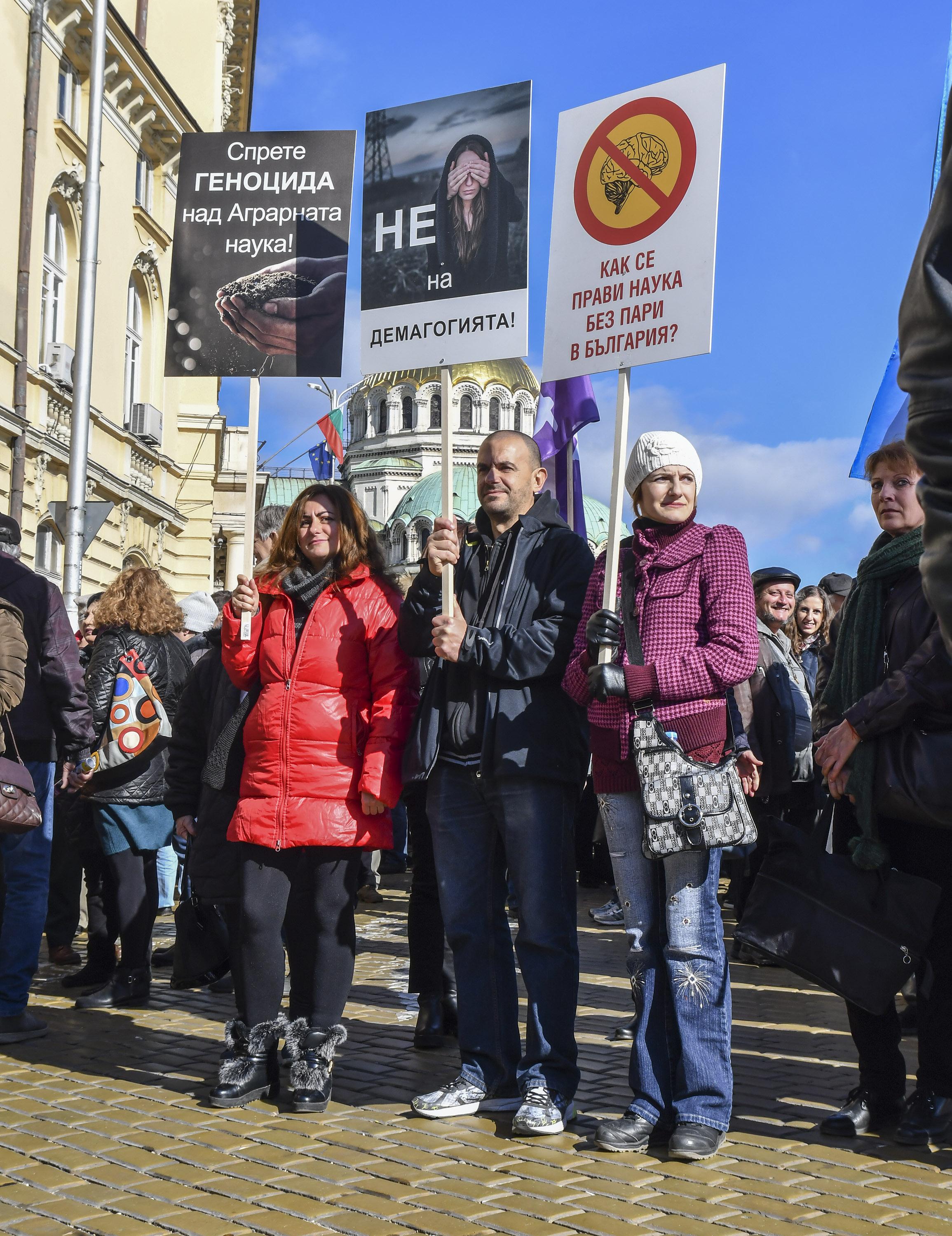 В Деня на народните будители - учени от БАН излязоха на протест