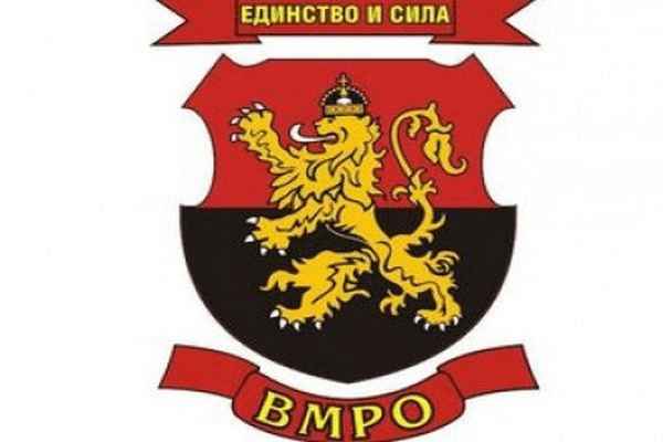 ВМРО: Призоваваме Външното министерство на страната ни да спази процедурата, като направи нов превод