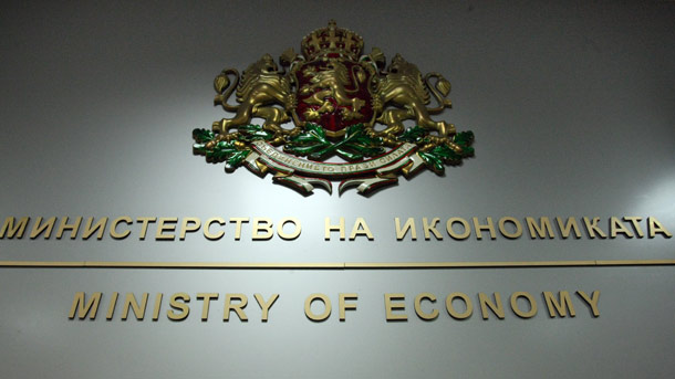 Министерството на икономиката с мерки в подкрепа на малки и средни предприятия