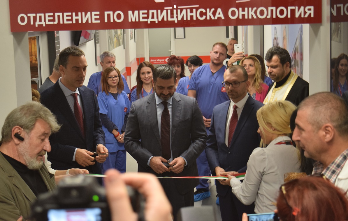 Ново отделение по медицинска онкология в Бургас