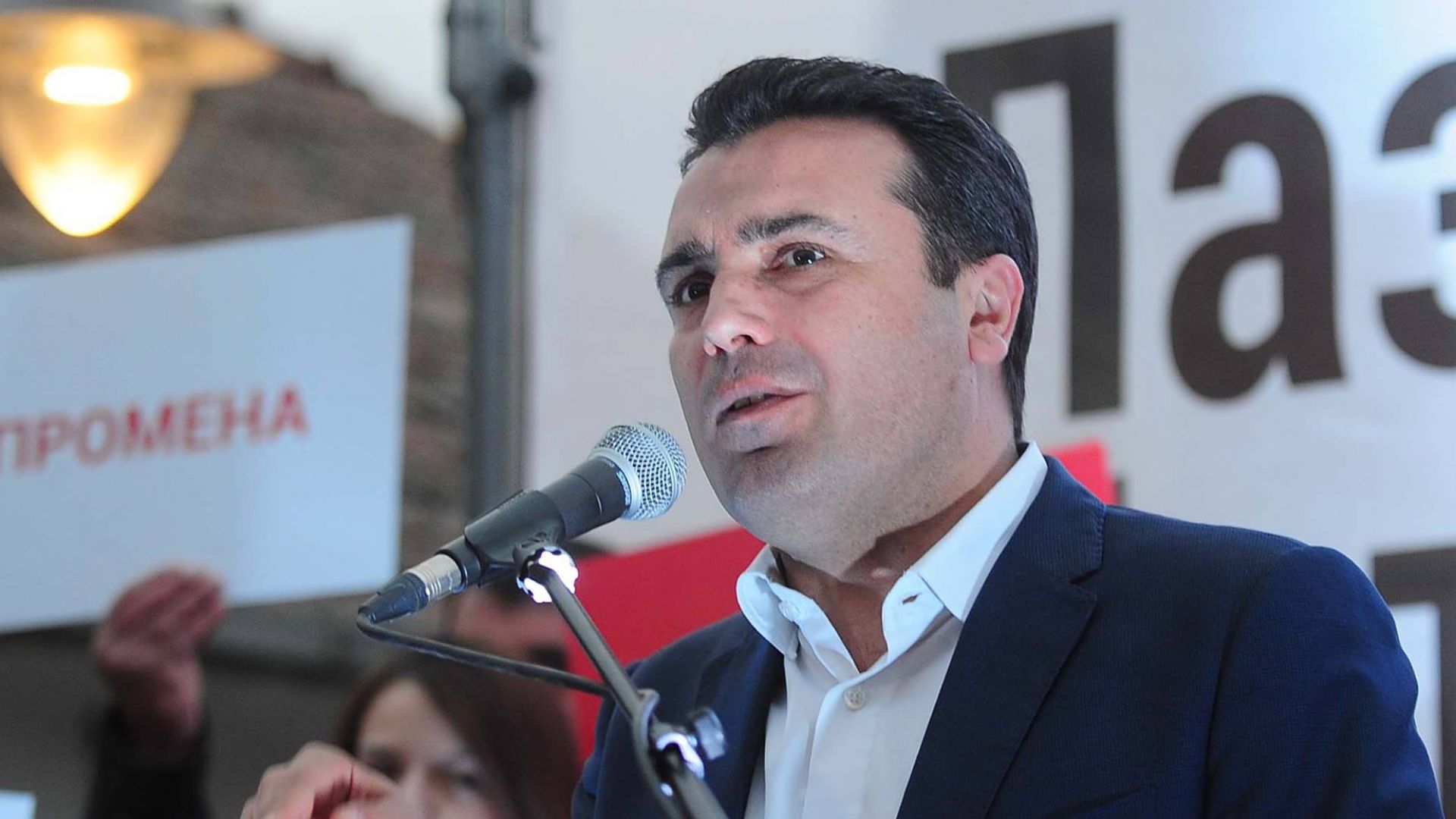 Зоран Заев: Македония в НАТО не означава, че е срещу Русия