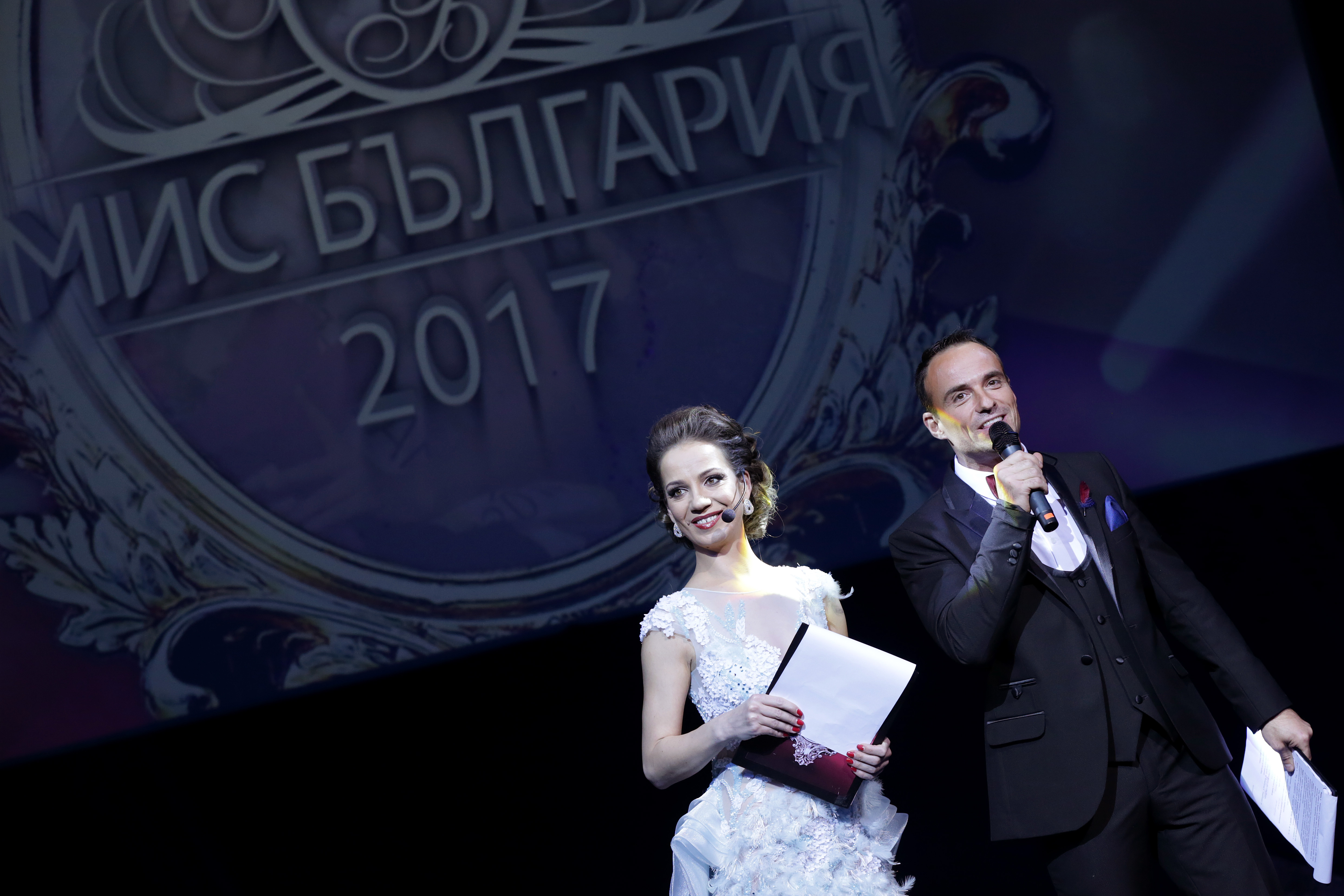 Боряна Баташова и Атанас Михайлов
