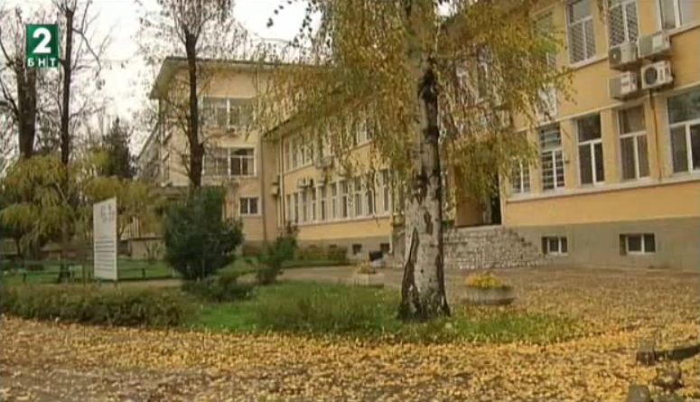 Болен с питбул вилня в Центъра за психично здраве в Пловдив