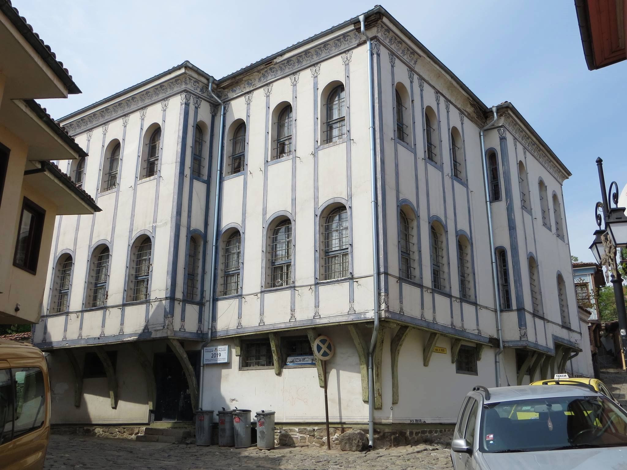 България плаща €462 000 обезщетение заради къща в Пловдив